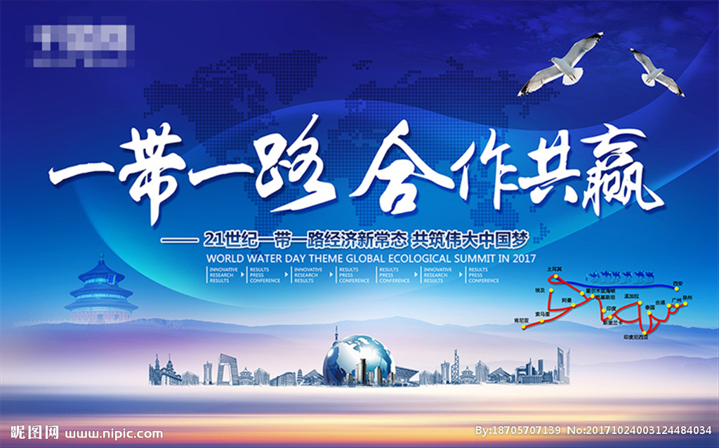 华美注册：《与君初相识》热播中 新人演员范桢实力演技获赞无数<span id=